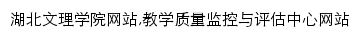 zpzx.hbuas.edu.cn网页描述