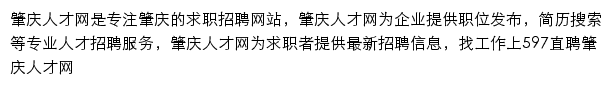 zq.597.com网页描述