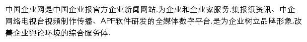 zqcn.com.cn网页描述