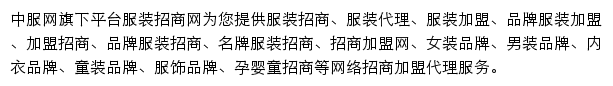 zs.efu.com.cn网页描述