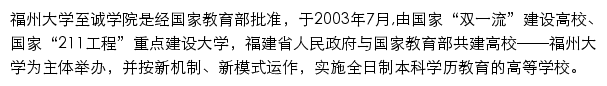 zsb.fdzcxy.com网页描述