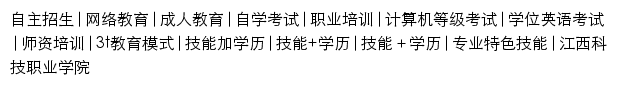 zsb.jxkeda.com网页描述