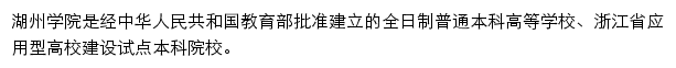 zsw.zjhzu.edu.cn网页描述