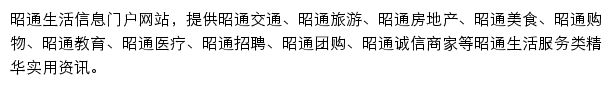 zt.bendibao.com网页描述