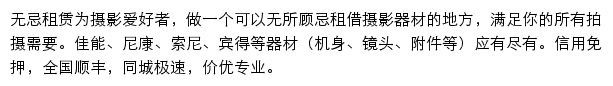 zu.xitek.com网页描述