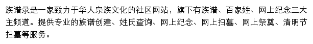 zupulu.com网页描述