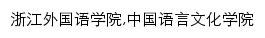 zwxy.zisu.edu.cn网页描述