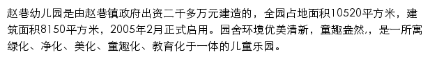 zxyey.qpedu.cn网页描述