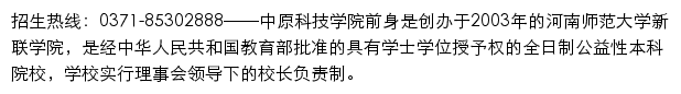 zykj.edu.cn网页描述