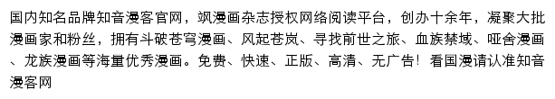 zymk.cn网页描述