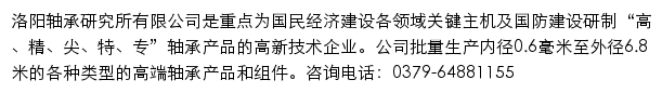 zys.com.cn网页描述