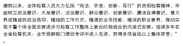 zysjcy.gov.cn网页描述