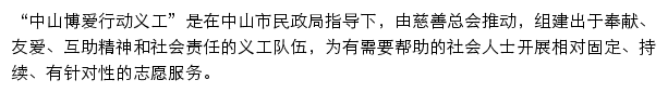 zyzs.zsnews.cn网页描述