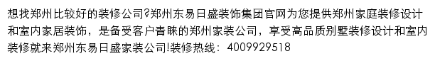 zz.dyrs.com.cn网页描述