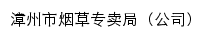 zz.fjycw.com网页描述