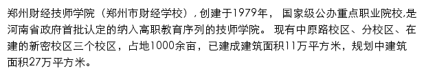 zzcj.cn网页描述