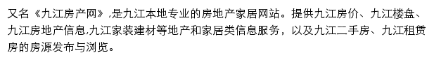 zzjjw.cn网页描述