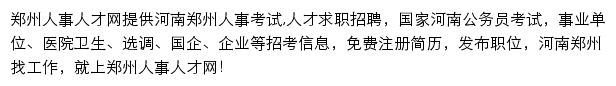 zzrsrc.com网页描述