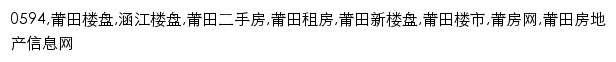 0594.com网页关键词