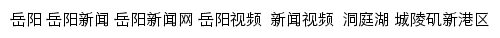 {0730news.com}网页关键词