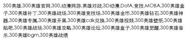 {300.jumpw.com}网页关键词