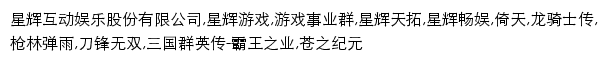3737.com网页关键词