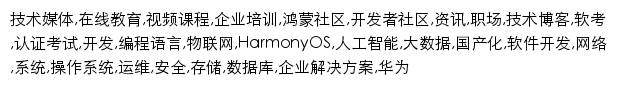 51cto.com网页关键词