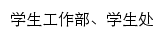 52xy.xupt.edu.cn网页关键词