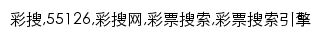 55126.cn网页关键词