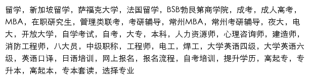 92bk.cn网页关键词