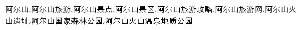 {aesly.com}网页关键词