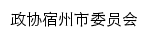 ahszzx.gov.cn网页关键词