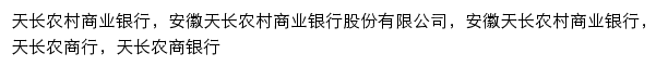 ahtcnsh.com网页关键词