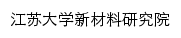 {am.ujs.edu.cn}网页关键词