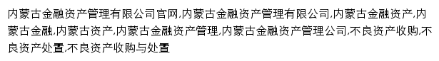 amcim.com网页关键词