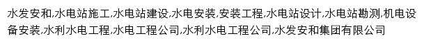 {anheg.com}网页关键词