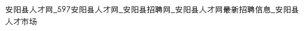 ayx.597.com网页关键词