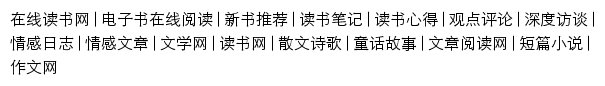 banbijiang.com网页关键词