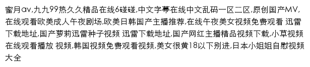 base95.com网页关键词