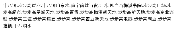 {bbg.com.cn}网页关键词