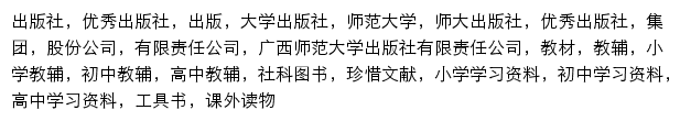 {bbtpress.com}网页关键词