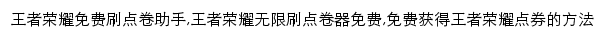 bhjcrapp.com网页关键词