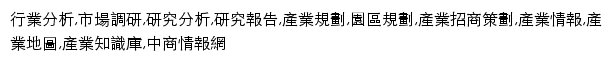 {big5.askci.com}网页关键词