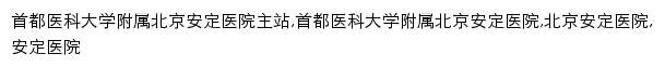 {bjad.com.cn}网页关键词