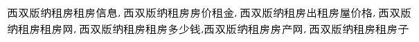 {bn.zu.anjuke.com}网页关键词