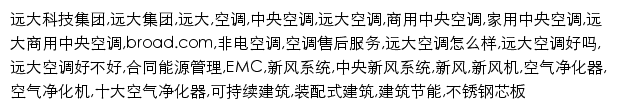 {broad.com}网页关键词