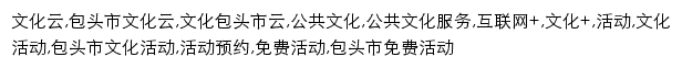 {btswhy.com}网页关键词