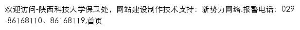 {bw.sust.edu.cn}网页关键词