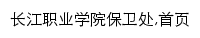 bwc.cjxy.edu.cn网页关键词