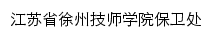 bwc.xzjsxy.com网页关键词